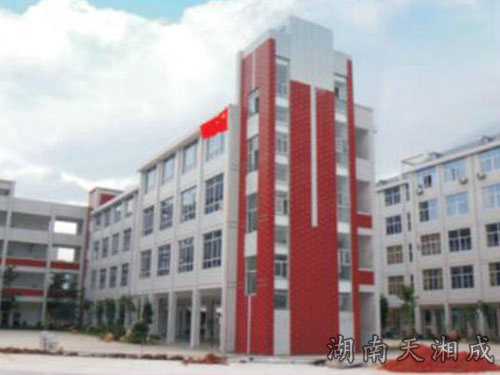 烟台实验中学