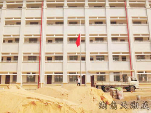 漳州聋哑学校