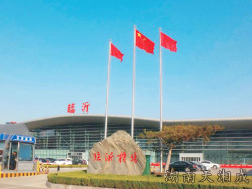 山东临沂机场