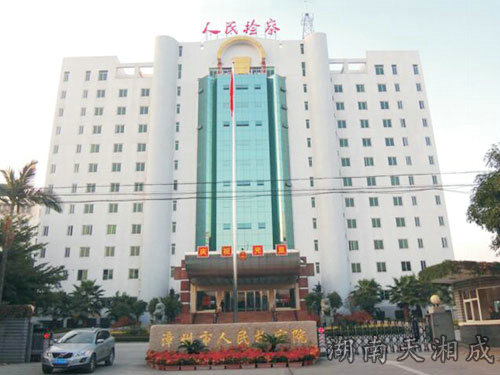 漳州人民检察院