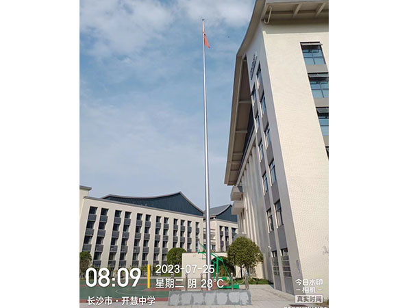 开慧中学