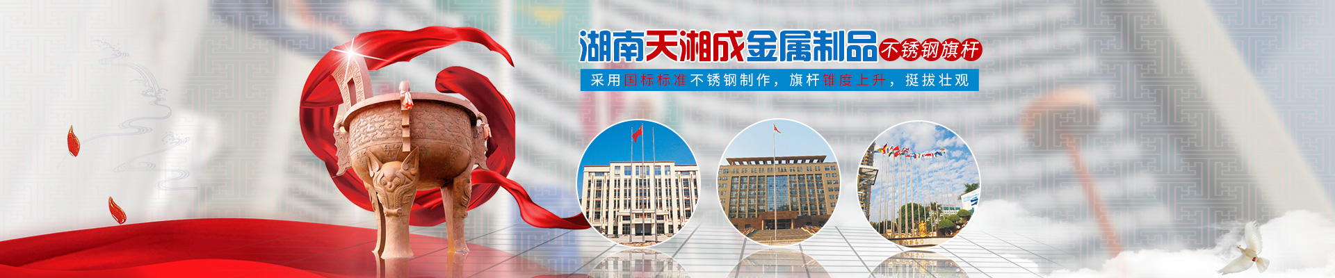 湖南天湘成金属制品有限公司_湖南不锈钢旗杆|湖南岗亭销售|电动伸缩门销售|移动厕所哪家好