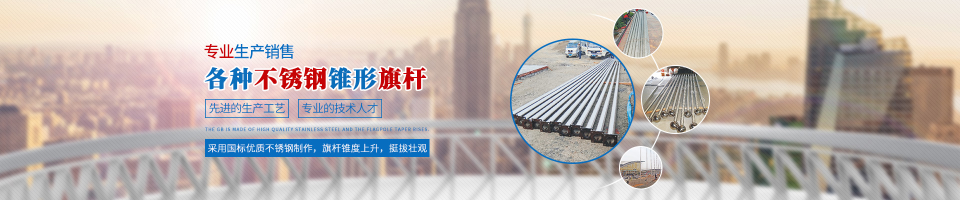 湖南天湘成金属制品有限公司_湖南不锈钢旗杆|湖南岗亭销售|电动伸缩门销售|移动厕所哪家好