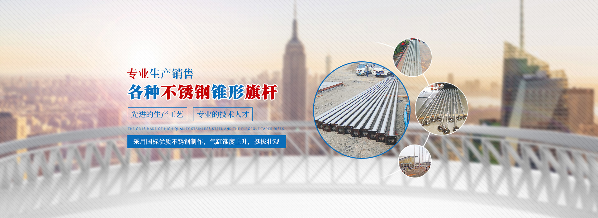 湖南天湘成金属制品有限公司_湖南不锈钢旗杆|湖南岗亭销售|电动伸缩门销售|移动厕所哪家好